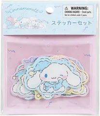 シナモロール ステッカーセット シールセット ねむねむタイムシリーズ