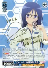 思い募る金木犀　アリス SP サインカード(ヴァイスシュヴァルツ) PSA10】思い募る金木犀 アリス SPサイン SAO ヴァイスシュバルツ