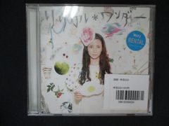 リリカル*ワンダー - メルカリ