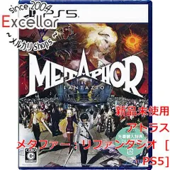 [bn:1] メタファー：リファンタジオ　先着購入特典付き　PS5