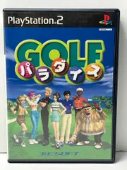 ゴルフパラダイス PS2