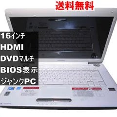 2025年最新】windows vista ノート dynabookの人気アイテム - メルカリ