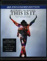 2025年最新】マイケルジャクソン this is it チケットの人気