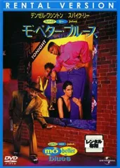 モ’・ベター・ブルース【洋画 中古 DVD】レンタル落ち