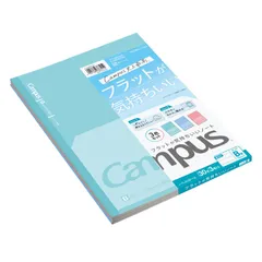 【数量限定】ノート ドットB罫 フラットが気持ちいい B5 キャンパス 3色パック コクヨ ノ-FL3CBTX3