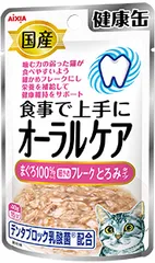 【同梱不可】【24個セット】国産健康缶パウチオーラルケアまぐろ細かめフレークとろみタイプ40gのサムネイル