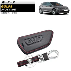 キーケース フォルクスワーゲン ゴルフ8 CDD系 2021年06月～ ブラックレザー×レッドステッチ 本革 3ボタン AP-AS621-BKRD