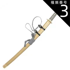 2025年最新】木瓜 鍔の人気アイテム - メルカリ