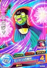 【中古】ドラゴンボールヒーローズ JPB-25[P]：ビビディ