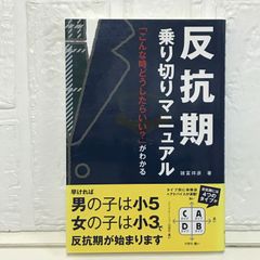 サプリメント活用バイブル: あなたの自然治癒力を引き出す (2005年版) 長谷川 秀夫 サプリメント活用バイブル: あなたの自然治癒力を引き出す (2005