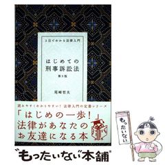 中古】 こんなプロレス知ってるかい ドーンと真相！ デスマッチ