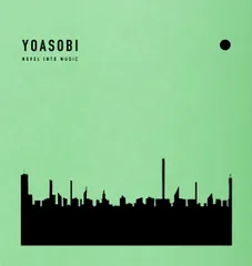 【匿名発送】 YOASOBI THE BOOKセット【らくらくメルカリ便】 匿名発送】 YOASOBI THE BOOKセット【らくらくメルカリ便