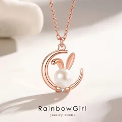 ネックレス レディース うさぎ 月の兎 玉兎 可愛い 淡水パール シルバー ピンクゴールド 女性 人気 彼女 嫁 娘 誕生日 母の日 お祝い ギフト