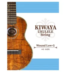 テナーサイズまで対応) シルバー(鉄) (巻き弦 Low-G単弦 ウクレレ用 【KIWAYA】KWLG