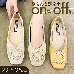 ☆ 36(23cm) ☆ パンプス ローヒール キラキラ パンプス フラットシューズ ビジューパンプス ローヒール シューズ ぺたんこ 靴 レディース スクエアトゥ 上品 おしゃれ かわいい 柔らかい キラキラ 歩きやすい フラット 華やか 通勤 オフィス