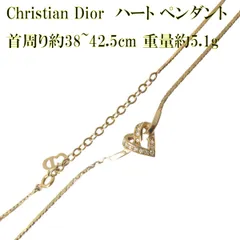 Christian Dior クリチャンディオール ハート ペンダント ネックレス ゴールド 首周り約38~42.5cm 重量約5.1g   NT Bランク