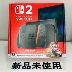 【最終値下げ】Nintendo Switch 本体 マリオカートセット 楽天市場】【14時までのご注文で当日発送】Nintendo Switch2