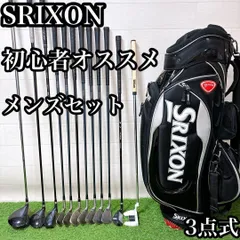 人気モデル✨良品✨SRIXON レザー×エナメル キャディバッグ フード付き