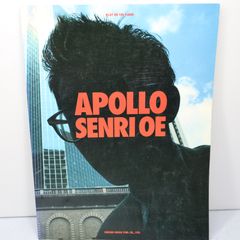 大江千里 APOLLO ピアノ弾き語り　楽譜