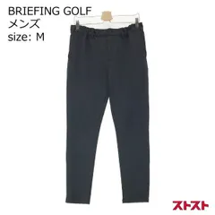 サイズ：L BRIEFING GOLF ブリーフィング 2023年モデル ストレッチパンツ  ブルー系 [240101434738] ゴルフウェア メンズ ストスト BRIEFING(ブリーフィング) パンツ｜中古ゴルフウェア通販サイト