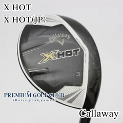 2025年最新】キャロウェイ xホットの人気アイテム - メルカリ