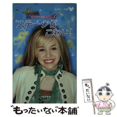 2024年最新】中古品 hannah montanaの人気アイテム - メルカリ