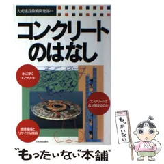 2024年最新】大成建設カレンダーの人気アイテム - メルカリ