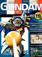 機動戦士ガンダム　ファクトファイル　FACT FILE No.5なし。 機動戦士ガンダム ファクトファイル FACT FILE No.5なし