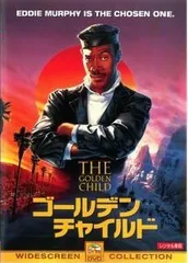 2025年最新】ゴールデンチャイルド dvdの人気アイテム - メルカリ