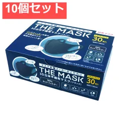 THE MASK 3D立体不織布マスク ブラック レギュラーサイズ 30枚入 10個セット まとめ売りのサムネイル