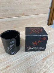 (希少)　沢田(澤田)研二　ジュリー　サイン（色紙と写真） 2025年最新】沢田研二 サインの人気アイテム - メルカリ