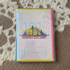 2025年最新】関西ジャニーズjr. dvd 夢の関西アイランドの人気