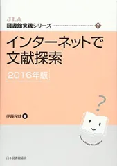 2024年最新】地方文献の人気アイテム - メルカリ