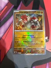 2025年最新】グラードン プレイマットの人気アイテム - メルカリ