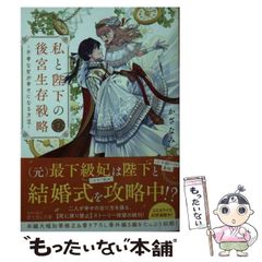 中古】 どうだ貫一 3 (モーニングKC) / 真刈信二、さだやす圭 / 講談社 - メルカリ