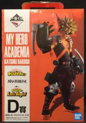 BANDAI SPIRITS 一番くじ 僕のヒーローアカデミア Lets Begin D賞爆豪勝己 動 MASTERLISE