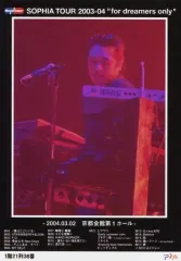 2025年最新】SOPHIAツアーグッズの人気アイテム - メルカリ