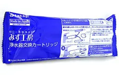 【値下げしました】みず工房 浄水器交換カートリッジ 　JC0052　2個セット 2025年最新】みず工房 jc0052の人気アイテム - メルカリ