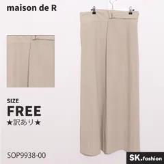 ★訳あり★ maison de R メゾンドアール スカート　マキシ丈　フレア　ポケット付き　後ろジップアップ　リネン混 　ベージュ　 【SOP9938-00】 送料無料　古着　レディース