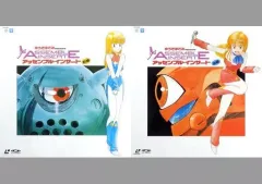 【中古】LD アッセンブル・インサート前後編セット