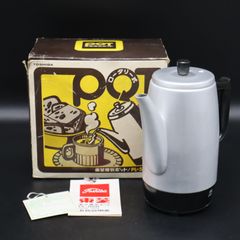 レトロホット昭和 昭和レトロ】パイレックス 2way POT ホット＆クール ガラスポット