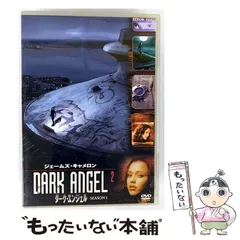 2025年最新】ダークエンジェル DVDの人気アイテム - メルカリ
