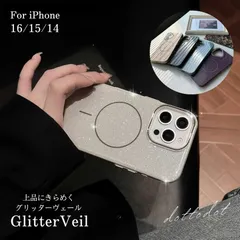 iPhone16 ケース iPhone16e ケース iPhone15 ケース かわいい キラキラ マグセーフ Magsafe対応 韓国 iPhoneケース おしゃれ 女子 耐衝撃 スマホケース ラメ