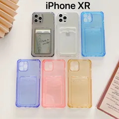 iPhone XR カード収納　クリアケース　レンズ保護　四角補強
