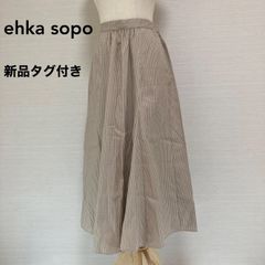 新品タグ付き　ehka sopo（エヘカソポ）ギンガム切替フレアスカート　ベージュ　Fサイズ