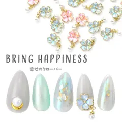 【送料無料】ネイルパーツ メタルパーツ ネイルジュエリー オパール 偏光 オーロラ クローバー フラワー ネイルピアス スウィング | メタル ネイル パーツ ジェルネイル ネイル用品 ネイルパーツ ジェル メタルスタッズ ネイル工房【幸せのクローバー】
