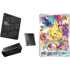 カードボックス『プレシャスコレクターボックス ソード&シールド』