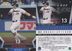 【中古】スポーツ 25[レギュラーカード]：J.オスナ