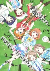 2025年最新】Affection ~愛情~の人気アイテム - メルカリ