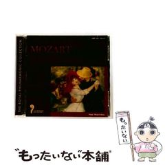 ミュージカル モーツァルト！ 中川晃教 - メルカリ